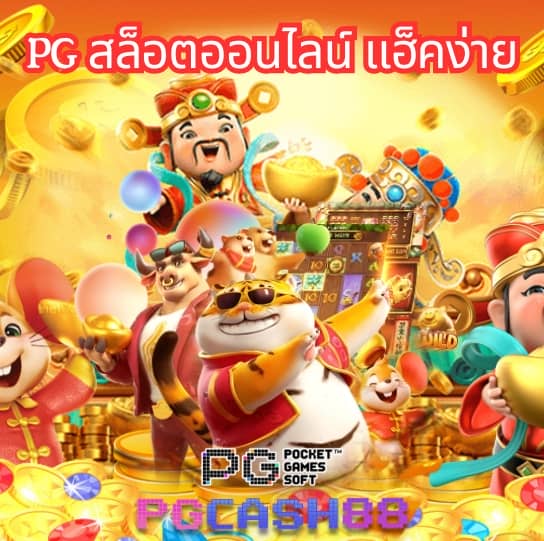 win888 ทางเข้า