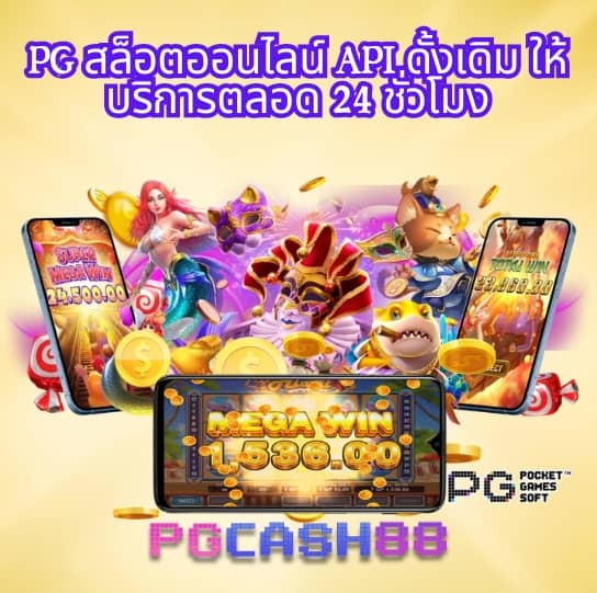 win888 ทางเข้า